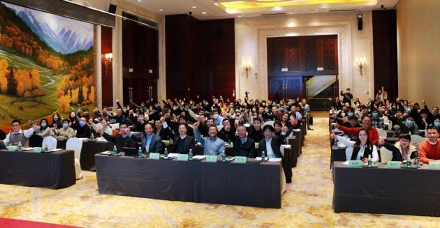 2020中國風景園林規劃設計大會智慧園林主題論壇成功舉辦